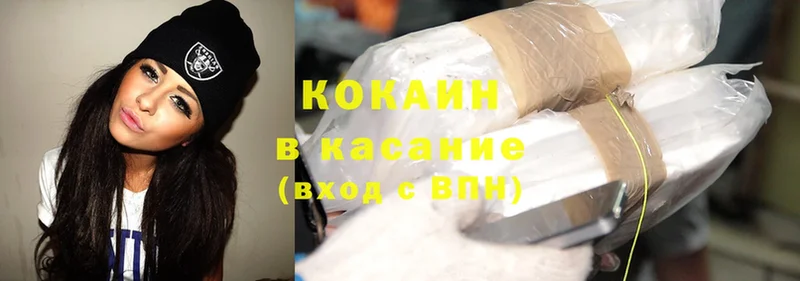 Cocaine Эквадор  дарнет шоп  Невель 